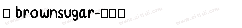 是 brownsugar字体转换